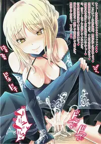 (C92) [女騎士の城] 逆レ足コキGrandOrder (FGO)