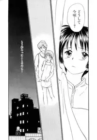 [Mutsuki Tsutomu] Toshiue no Majo-tachi 2 - Ripe Witches