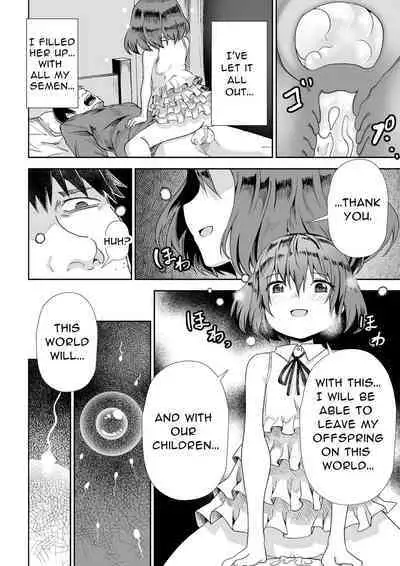 Kasa ga Hiraku Toki | When the Pileus Unfolds