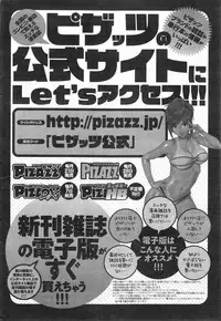 Action Pizazz DX 2014-10