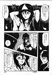 [Maboroshi Chouji] Shikou Sakugo