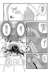 [Chicken Heartbreak (Bob)] Josou Danshi ga Mobure de Mesu Kairaku Ochi [Digital]