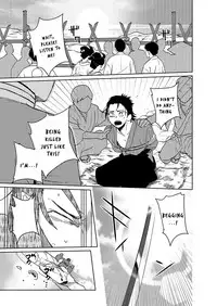 [SCO.LABO (shoco)] Samurai Lover [English]