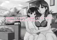 (同人誌)[サークルENZIN] 喜美嶋家での出来事 完全版 AM8:30~11:15