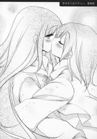 (C89) [Momo9 (Shiratama)] Gyutto Soushuuhen+2 (Puella Magi Madoka☆Magica)