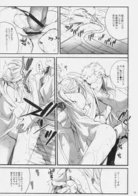 (C76) [Hanzai Tengoku (Hasei Agana)] Influence Machina 2 (Mahou Shoujo Lyrical Nanoha)