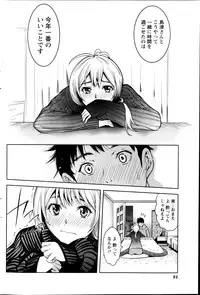 Monthly Vitaman 2013-02