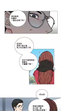 [The Jinshan] Sadistic Beauty Ch.1-17 [Chinese] [17汉化]