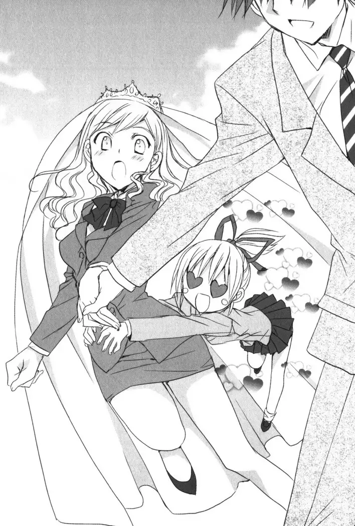 センセイは俺の嫁!?