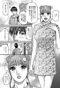 Action Pizazz 2013-03 [Digital]