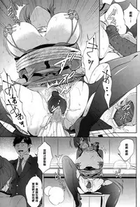 Onsen de Boin-Boin Aneki-tachi ni Bokki wo Misetsukeru Hon