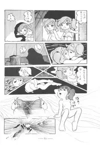 [Mukiryoku Pro] Cybele Vol.5 (Original, Gundam)