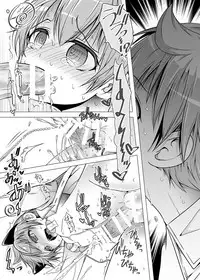 [LadyBacker (MonkeyCandy)] Keiyaku Shounen 2 [Digital]