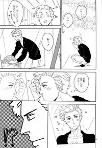 [Lepus (Eriko)] SEX:uke (Axis Power Hetalia)