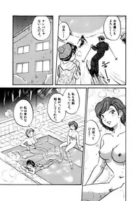 [Hotta kei] OL Ways 2