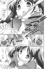 [Ueda Yuu] LOLI MAN GA-