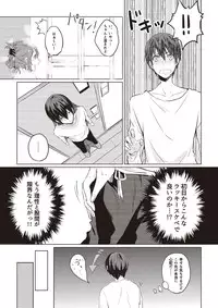 Comic Bandits Vol. 1 [Digital]