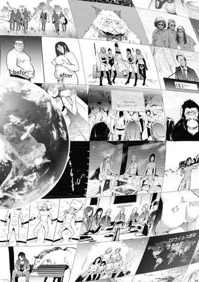 [Shiki Takuto] TS Revolution <Saishuuwa> (COMIC Mugen Tensei 2022-04) [Chinese] [熊咲漢化組] [Digital]