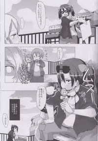 (C84) [QUDA (Qudamomo)] Geri-live (Love Live!)