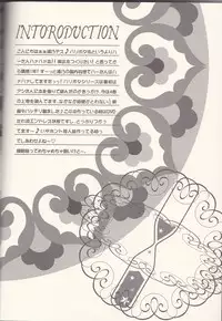 (C66) [Trap (Urano Mami)] Sandglass (Harry Potter)