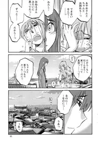 [TsuyaTsuya] Hirugao Ch. 1-2, 4, 14-33