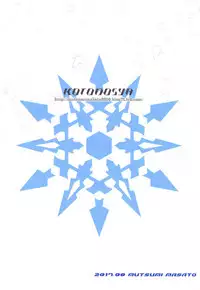 (C92) [Kotonosha (Mutsumi Masato)] Das Leiden von SchneeWeisschen 02 (RWBY) [Chinese] [塔布里斯個人漢化]