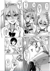 [Nikusoukyuu.] Saiin VR Control [Digital]