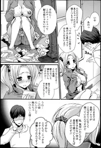 Bishoujo Kakumei KIWAME Road Vol.6