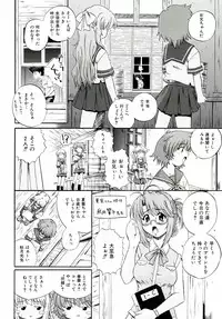 [Akiyama Kenta] Reload !!