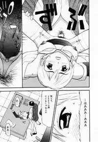 [Sukekiyo] Zubunure no Onna no Ko