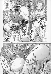 [Yuuki Tsumugi] Inwai Yado -Hibikisou e Youkoso-