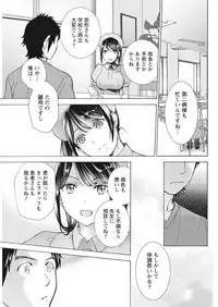 Monthly Vitaman 2017-10 [Digital]