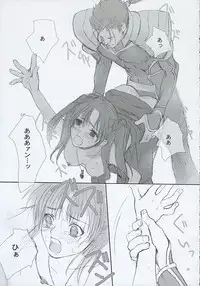 (CR35) [Badon (Kida, Kine)] Blue Blood (Fate/stay night)