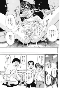 [Kawady MAX] Loli Abuse