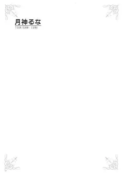 [Various] URIBOU Zakka Ten Pants Tokkagata Gashuu「Under wears 3 PINK LABEL」