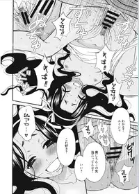 [Gotoh Akira] 21-ji no Onna ~Camera no Mae no Mesuinu~ [Digital]