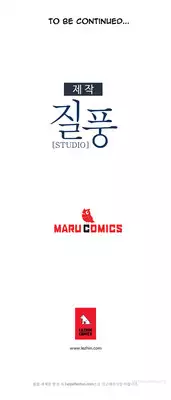 [Studio Jilpung] Lady Garden Ch.1-8 (English) (Ongoing)