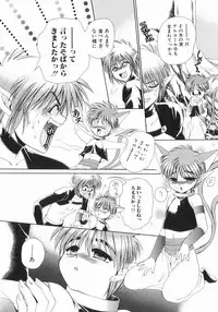 [Dr. Ten] Koisuru Ore-sama 2