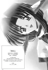 Bakunyuu Shoujo to Joshikai no Nichijou