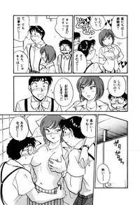 [Hotta kei] OL Ways 2