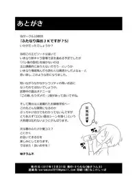 [Soramune (Yuzu Ramune)] Futanari Roshutsu JK desu ga? 5 [Digital]