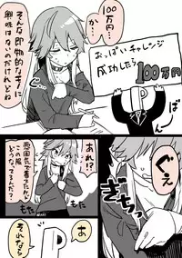 [むちまろ] デレマスちょっとえっちな漫画 (THE IDOLM@STER CINDERELLA GIRLS)