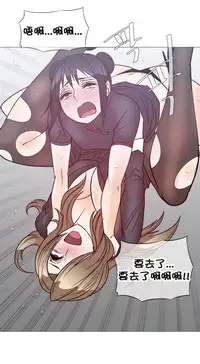 HouseHold Affairs 【卞赤鲤个人汉化】1~34话(持续更新中)