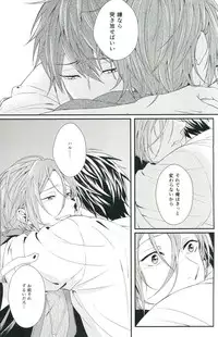 (C85) [zatta (tomose)] Snow Globe (Free!)