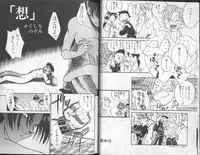 [Anthology] Shitsurakuen 6 | Paradise Lost 6 (Neon Genesis Evangelion)