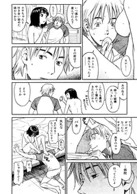 [Naruko Hanaharu] Shoujo Material [Decensored]