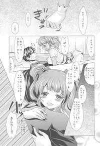 (C89) [detergent (Matsunami Rumi)] LET'S GO H (THE IDOLM@STER CINDERELLA GIRLS)