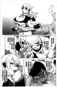 [Kon-Kit] Yurushite anata ... [Chinese]