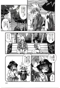 [Hindenburg] Etsuraku no Nikutsubo