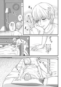 [Omoimi] Romance to Jealousy